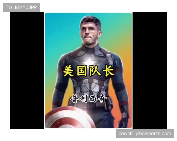 普利西奇有望复出对阵帕尔马,米兰锋线迎来利好 普利西奇有望复出对阵帕尔马,米兰锋线迎来利好