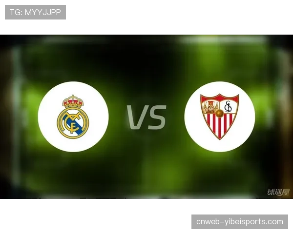 皇马2-0胜塞维利亚,但球迷与高层对表现不满 皇马2-0胜塞维利亚,但球迷与高层对表现不满