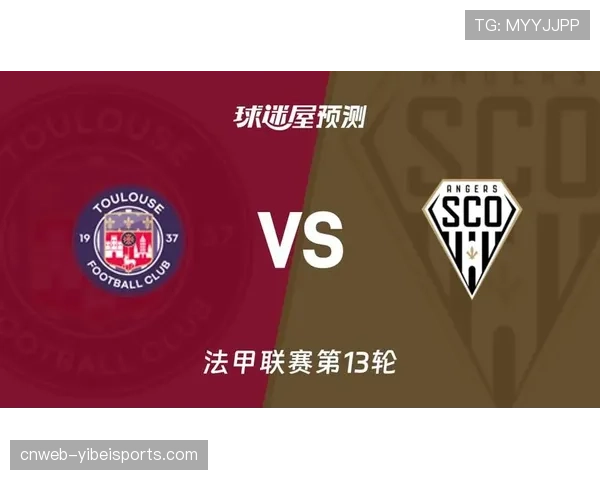 摩纳哥vs昂热，法甲第24轮阵容调整引关注