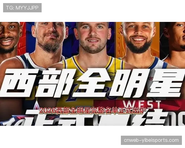 2026年男手欧锦赛全明星阵容公布，葡萄牙新星科斯塔当选最佳年轻球员