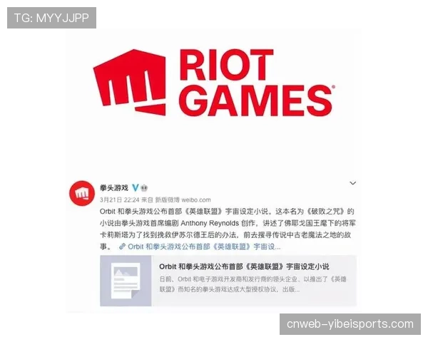 《英雄联盟》开发商拳头游戏2025年全年营收报告公布 《英雄联盟》开发商拳头游戏2025年全年营收报告公布